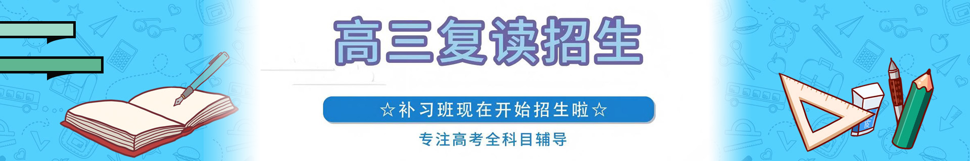 深圳寶中金博教育校區 