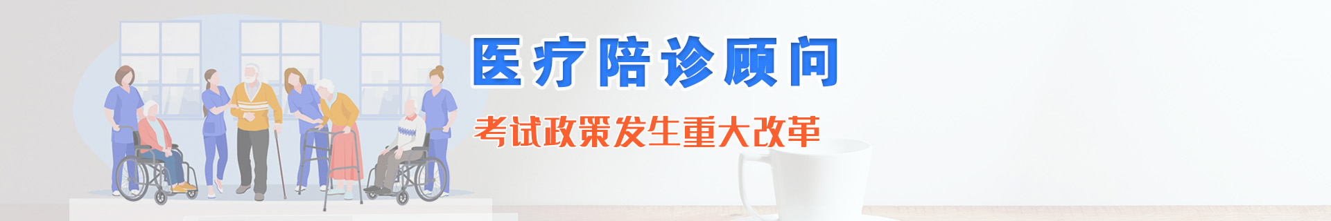 武汉江汉优路教育培训学校